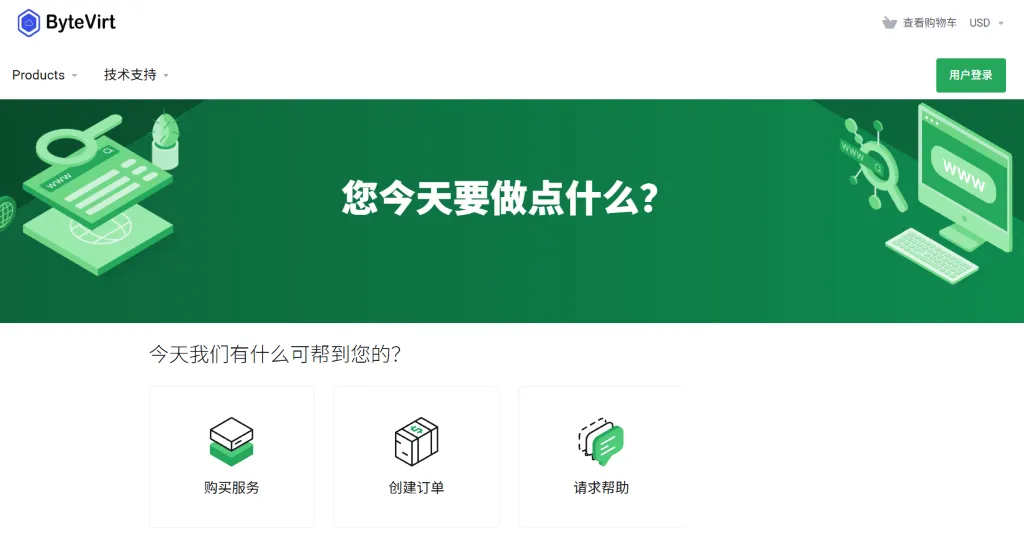 ByteVirt 官网首页截图