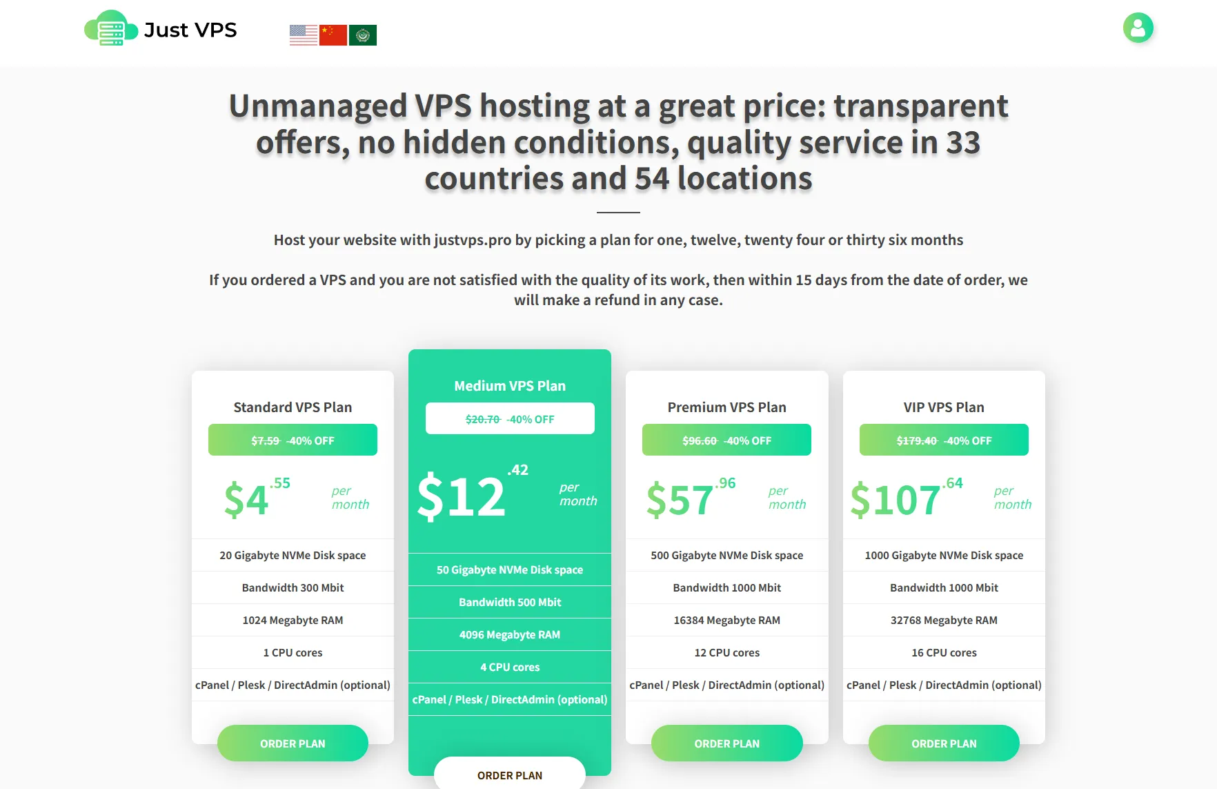 JustVPS 官网首页截图