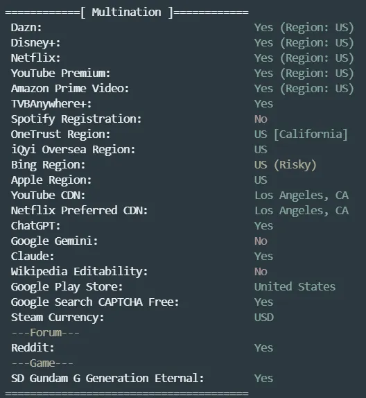 UltaHost 美国 VPS 流媒体解锁测试截图